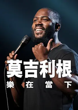 视频成人永久免费看